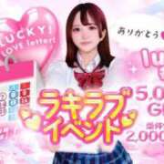 ヒメ日記 2025/11/04 12:23 投稿 かな プレミアム(福原)