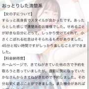 ヒメ日記 2025/11/07 21:22 投稿 かな プレミアム(福原)