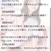 ヒメ日記 2025/11/12 15:15 投稿 かな プレミアム(福原)