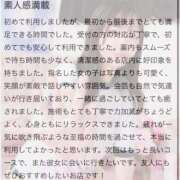 ヒメ日記 2025/11/12 15:31 投稿 かな プレミアム(福原)