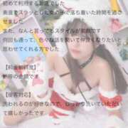 ヒメ日記 2025/11/28 14:02 投稿 かな プレミアム(福原)