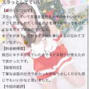 かな 【お礼写メ日記】💌💭 プレミアム(福原)