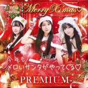 ヒメ日記 2025/12/08 11:21 投稿 かな プレミアム(福原)