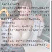 ヒメ日記 2025/12/14 11:41 投稿 かな プレミアム(福原)