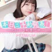 ヒメ日記 2025/12/14 13:11 投稿 かな プレミアム(福原)