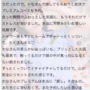 ヒメ日記 2025/12/16 16:41 投稿 かな プレミアム(福原)