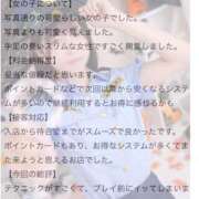 ヒメ日記 2025/12/20 12:23 投稿 かな プレミアム(福原)