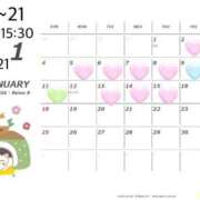 ヒメ日記 2026/01/03 12:21 投稿 かな プレミアム(福原)