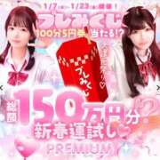 ヒメ日記 2026/01/11 10:22 投稿 かな プレミアム(福原)