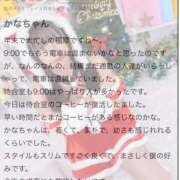 ヒメ日記 2026/01/11 12:36 投稿 かな プレミアム(福原)