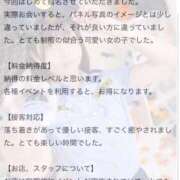 ヒメ日記 2026/01/16 18:21 投稿 かな プレミアム(福原)