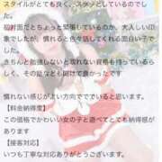 ヒメ日記 2026/01/27 18:21 投稿 かな プレミアム(福原)