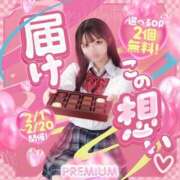 ヒメ日記 2026/01/30 22:01 投稿 かな プレミアム(福原)