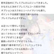 ヒメ日記 2026/02/05 16:02 投稿 かな プレミアム(福原)