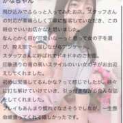 ヒメ日記 2026/02/21 10:41 投稿 かな プレミアム(福原)