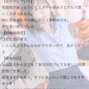 ヒメ日記 2026/02/21 11:49 投稿 かな プレミアム(福原)