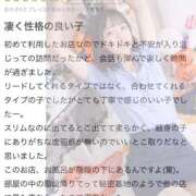 ヒメ日記 2026/02/24 15:21 投稿 かな プレミアム(福原)