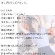 ヒメ日記 2026/02/26 15:21 投稿 かな プレミアム(福原)