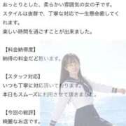 ヒメ日記 2026/03/09 17:21 投稿 かな プレミアム(福原)