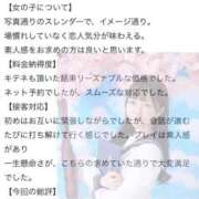 ヒメ日記 2026/03/14 11:21 投稿 かな プレミアム(福原)