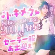 ヒメ日記 2026/03/18 21:36 投稿 かな プレミアム(福原)