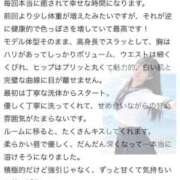 ヒメ日記 2026/03/30 17:51 投稿 かな プレミアム(福原)