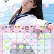 ヒメ日記 2026/04/01 17:17 投稿 かな プレミアム(福原)