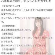 ヒメ日記 2026/04/05 10:21 投稿 かな プレミアム(福原)