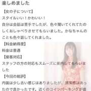 ヒメ日記 2026/04/25 12:22 投稿 かな プレミアム(福原)