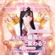 ヒメ日記 2026/05/03 21:16 投稿 かな プレミアム(福原)