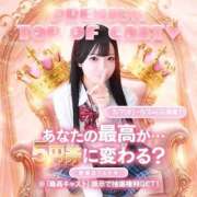ヒメ日記 2026/05/08 21:22 投稿 かな プレミアム(福原)