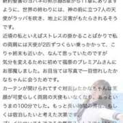 かな 【お礼写メ日記】💌💭 プレミアム(福原)
