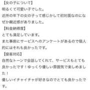 ヒメ日記 2026/05/30 10:41 投稿 かな プレミアム(福原)