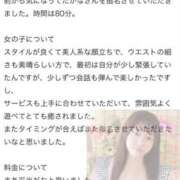ヒメ日記 2026/08/26 10:21 投稿 かな プレミアム(福原)