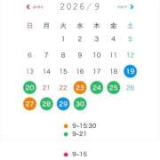 ヒメ日記 2026/09/18 17:41 投稿 かな プレミアム(福原)
