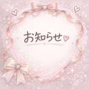 ヒメ日記 2026/04/07 19:22 投稿 かりん 即イキ淫乱倶楽部 柏店