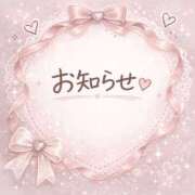 ヒメ日記 2026/04/08 01:32 投稿 かりん 即イキ淫乱倶楽部 船橋店