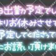 ヒメ日記 2025/09/10 18:57 投稿 まきな 電マナイザー イラマチオン