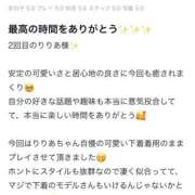 ヒメ日記 2025/09/08 21:22 投稿 りりあ E+アイドルスクール船橋店