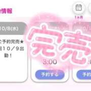 ヒメ日記 2025/10/09 12:48 投稿 りりあ E+アイドルスクール船橋店