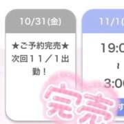 ヒメ日記 2025/11/01 02:08 投稿 りりあ E+アイドルスクール船橋店