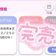 ヒメ日記 2025/12/28 02:58 投稿 りりあ E+アイドルスクール船橋店