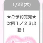 ヒメ日記 2026/01/23 00:34 投稿 りりあ E+アイドルスクール船橋店