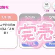 ヒメ日記 2026/02/02 03:28 投稿 りりあ E+アイドルスクール船橋店