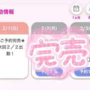 ヒメ日記 2026/02/02 03:32 投稿 りりあ E+アイドルスクール船橋店