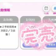 ヒメ日記 2026/02/03 05:28 投稿 りりあ E+アイドルスクール船橋店