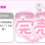 ヒメ日記 2026/02/10 05:25 投稿 りりあ E+アイドルスクール船橋店