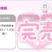 ヒメ日記 2026/02/10 05:38 投稿 りりあ E+アイドルスクール船橋店