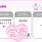 ヒメ日記 2026/02/17 01:58 投稿 りりあ E+アイドルスクール船橋店