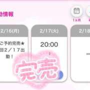 ヒメ日記 2026/02/17 02:02 投稿 りりあ E+アイドルスクール船橋店